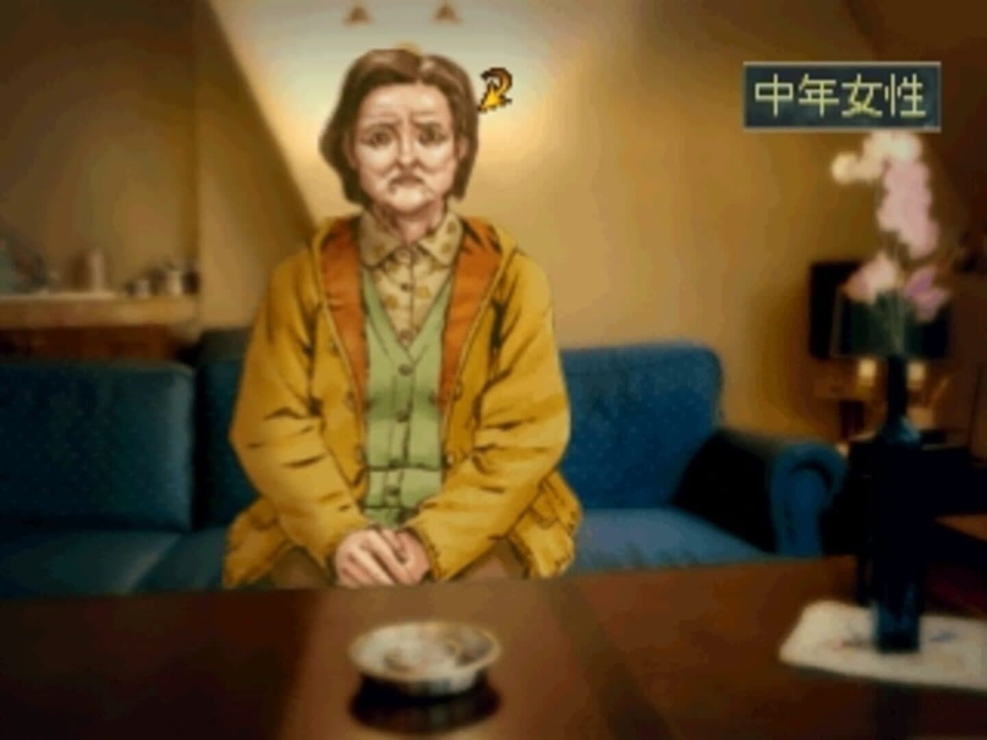 Tantei Jinguji Saburo: Tomoshibi ga Kienu Ma ni screenshot 5