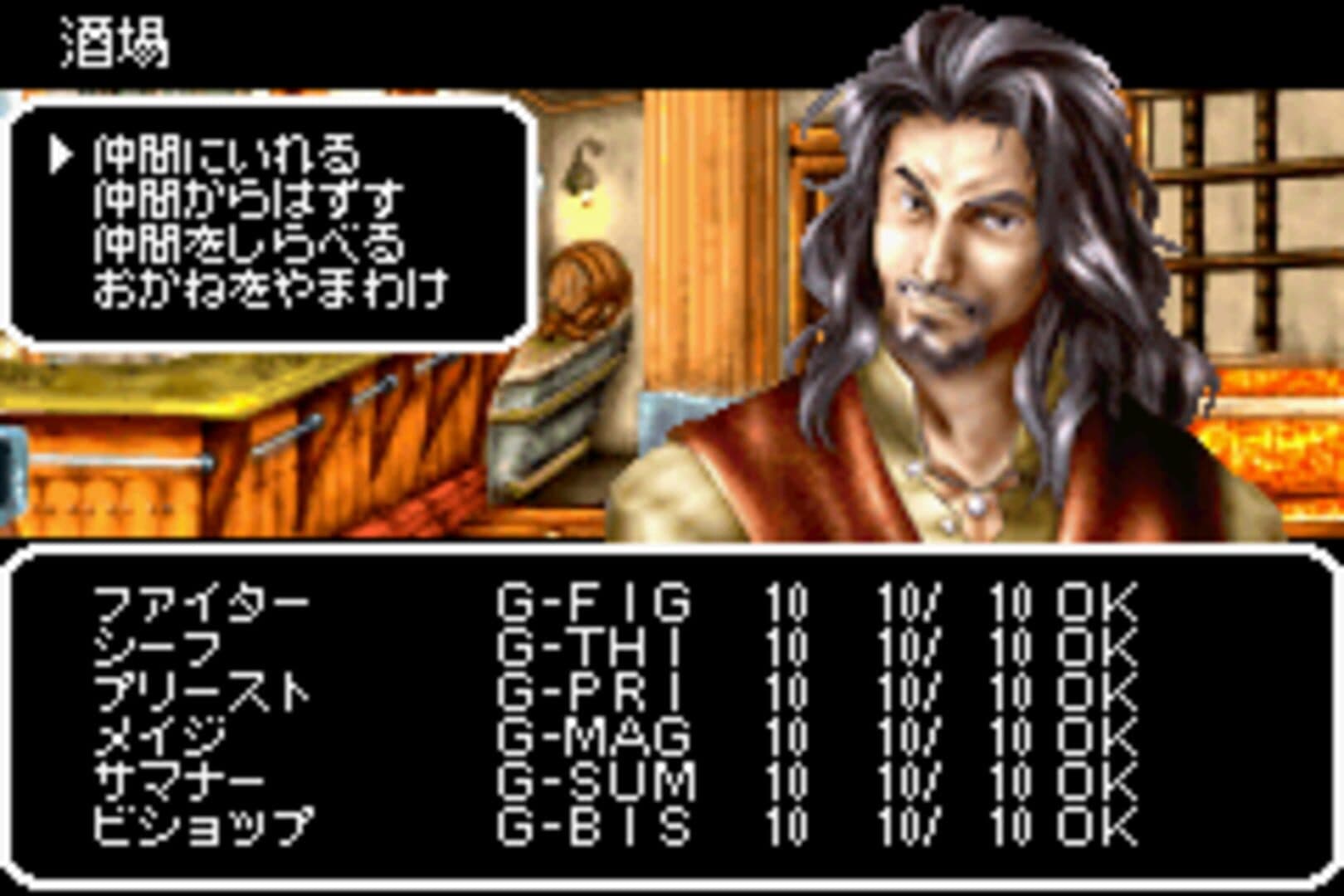 Wizardry Summoner screenshot 2