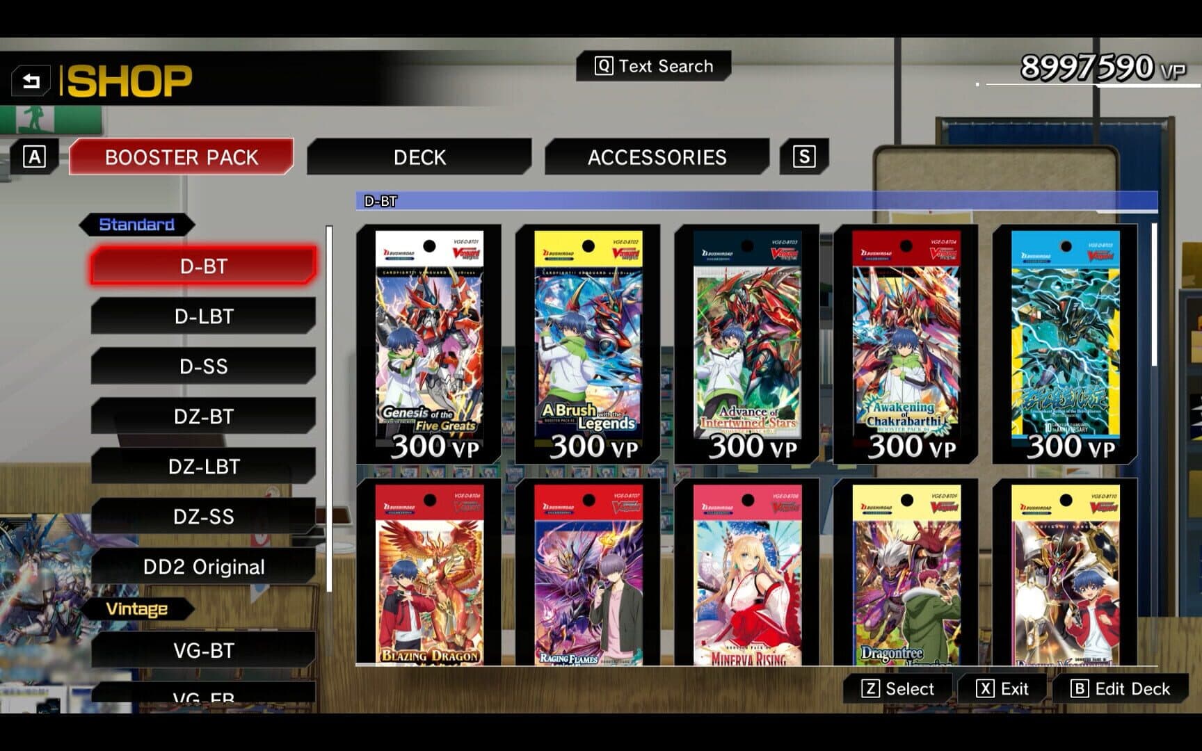 Cardfight!! Vanguard: Dear Days 2 - Complete Playset 03 "D-BT 3" screenshot 1