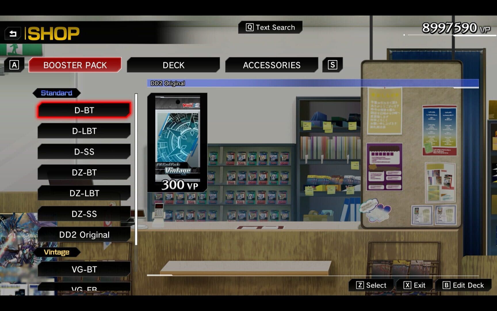 Cardfight!! Vanguard: Dear Days 2: Complete Playset 08 "VG-BT" screenshot 1
