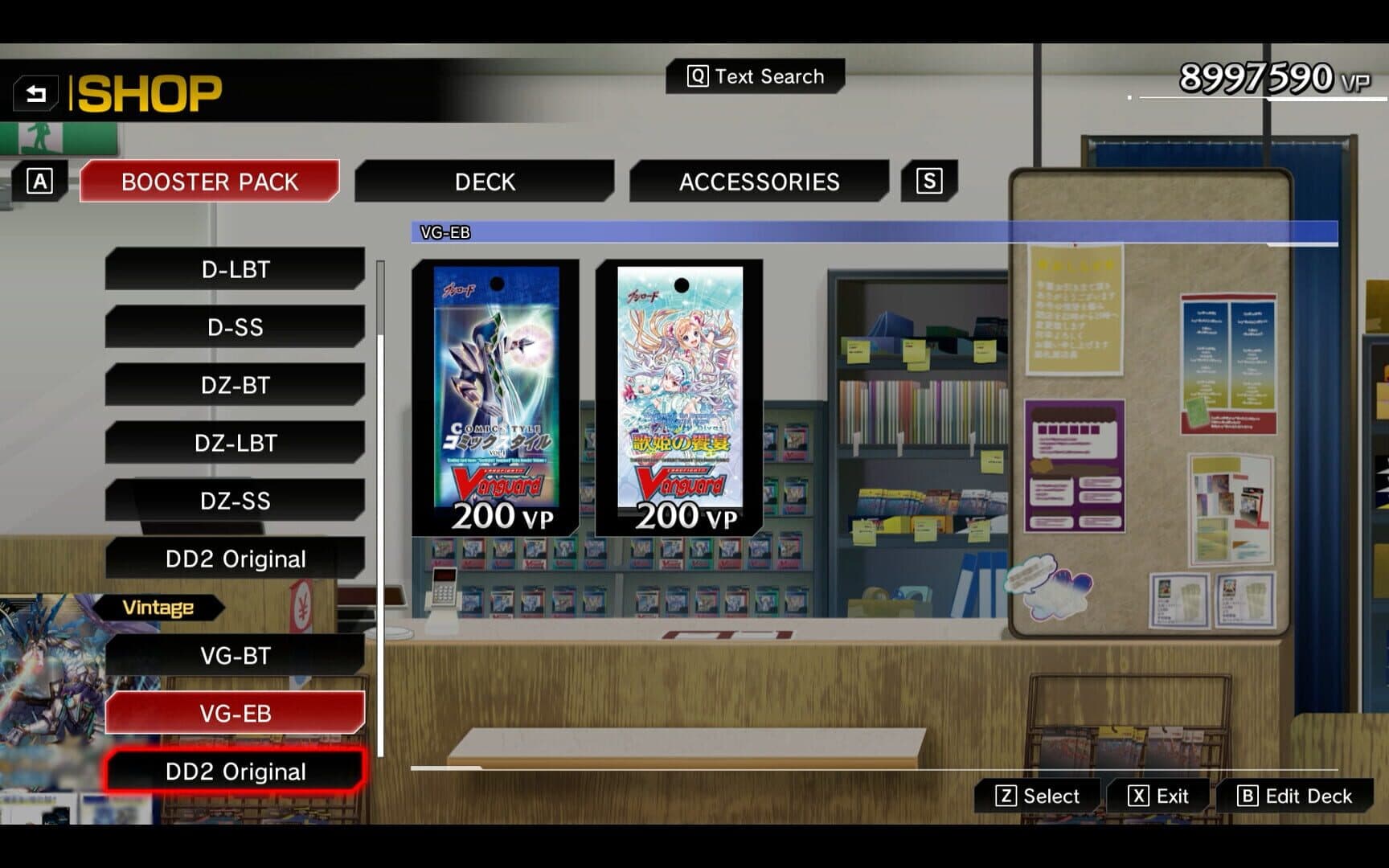 Cardfight!! Vanguard: Dear Days 2: Complete Playset 08 "VG-BT" screenshot 3