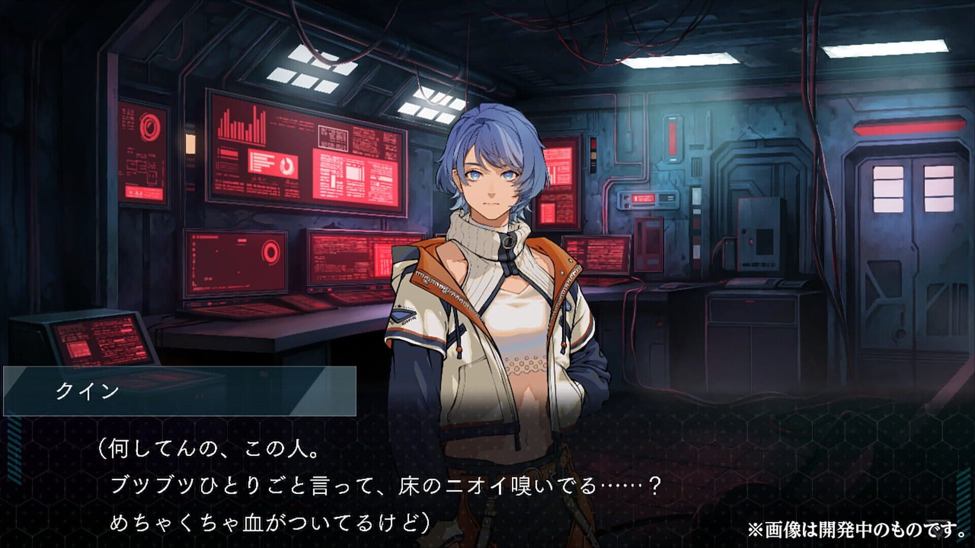 Dusk Index: Gion screenshot 6