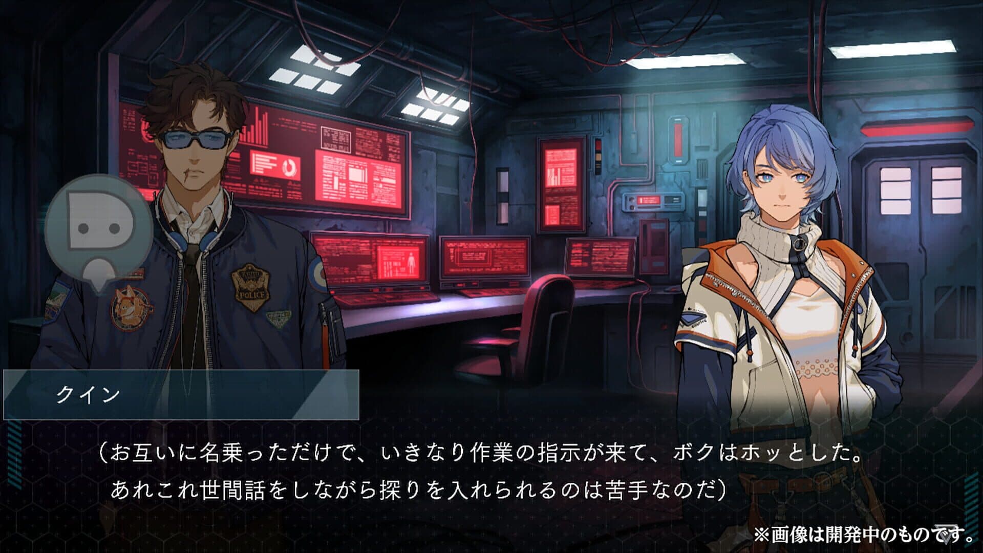 Dusk Index: Gion screenshot 7
