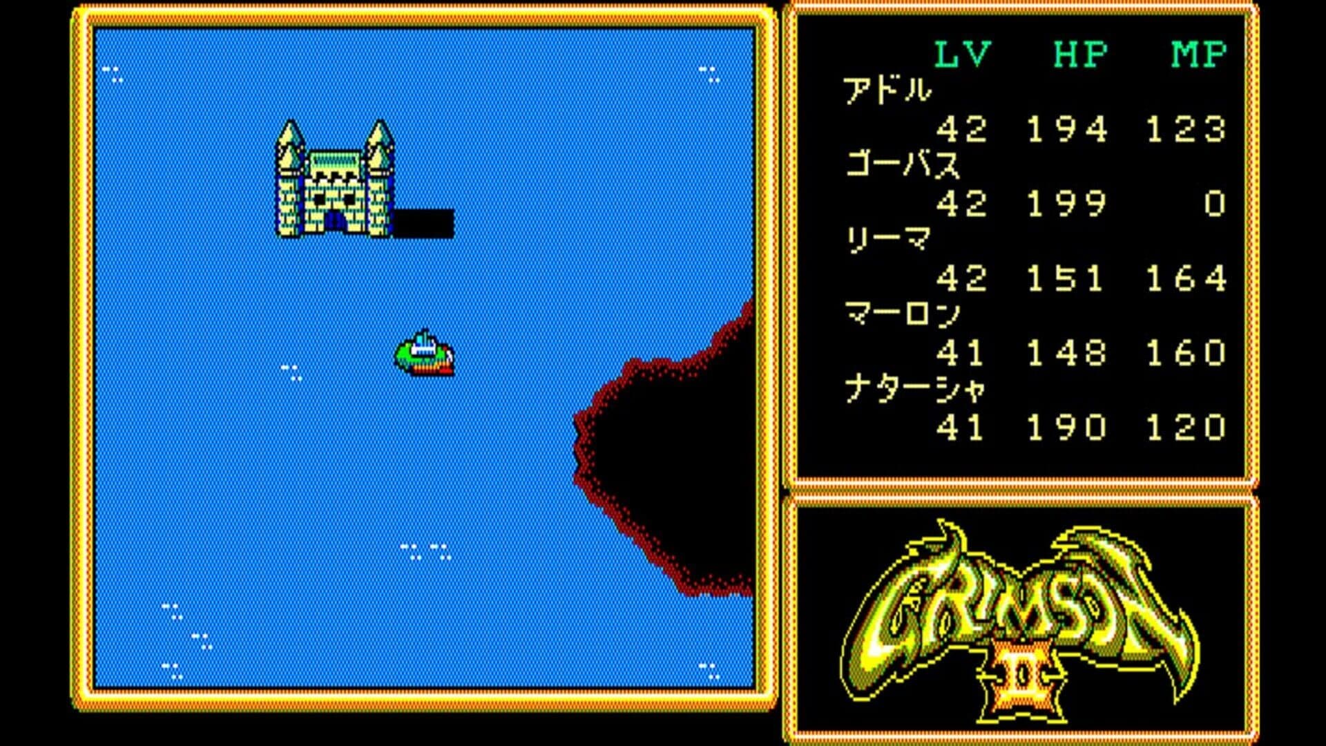 Eggconsole Crimson II PC-8801mkIISR screenshot 3