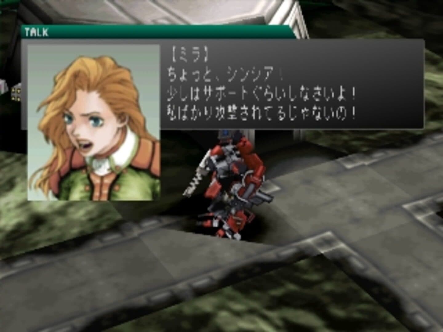 Assault Suits Valken 2 screenshot 6
