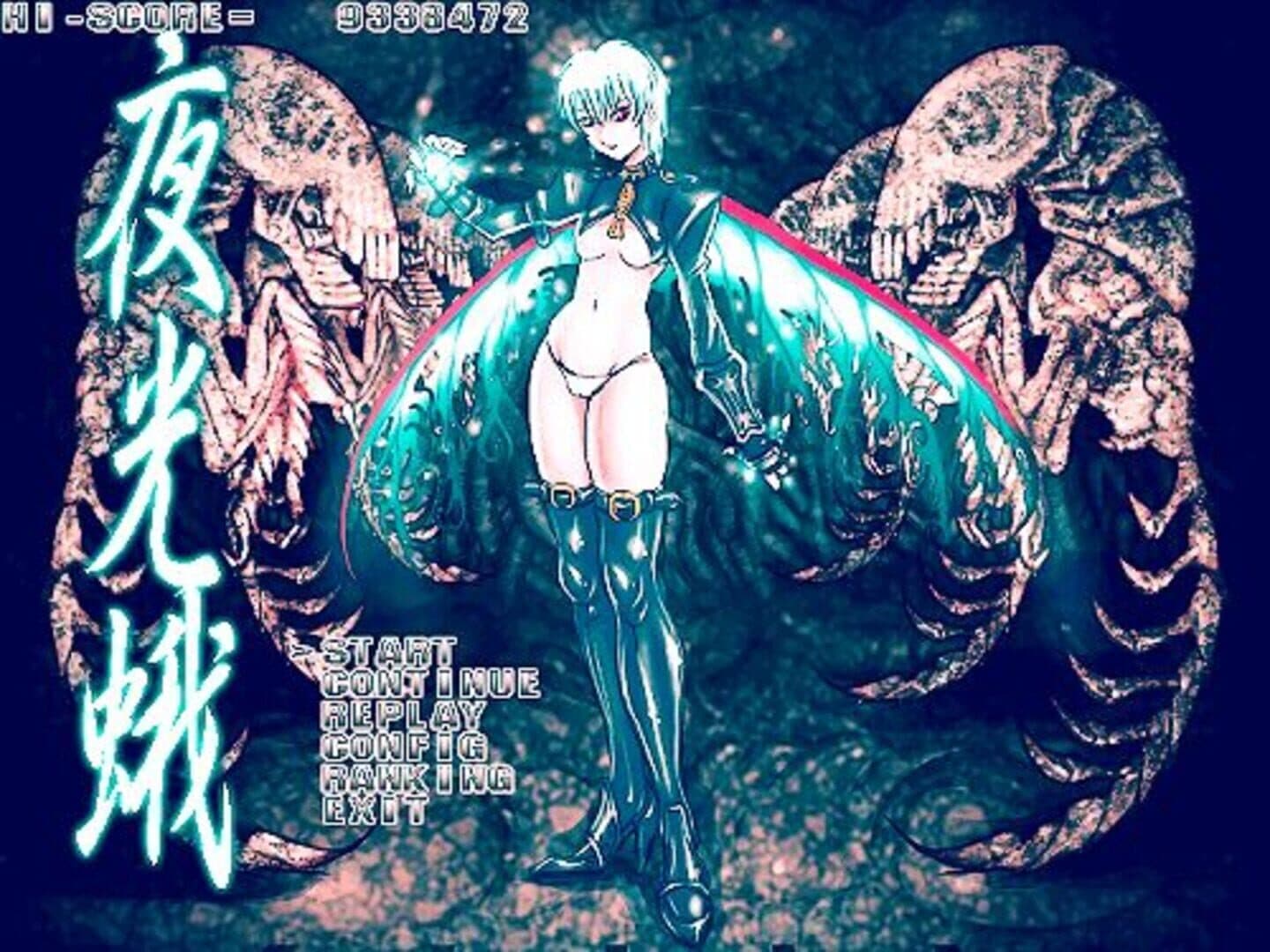 Yakouga screenshot 1