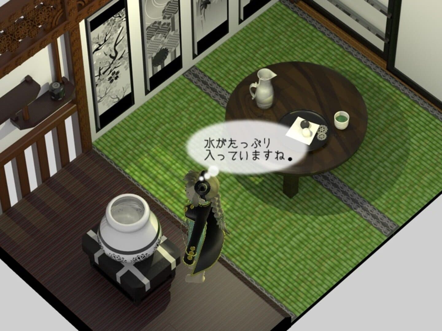 Mayonaka Mayoi Ga screenshot 1