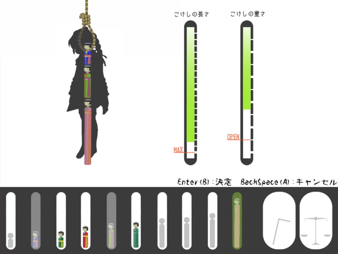 Mayonaka Mayoi Ga screenshot 5