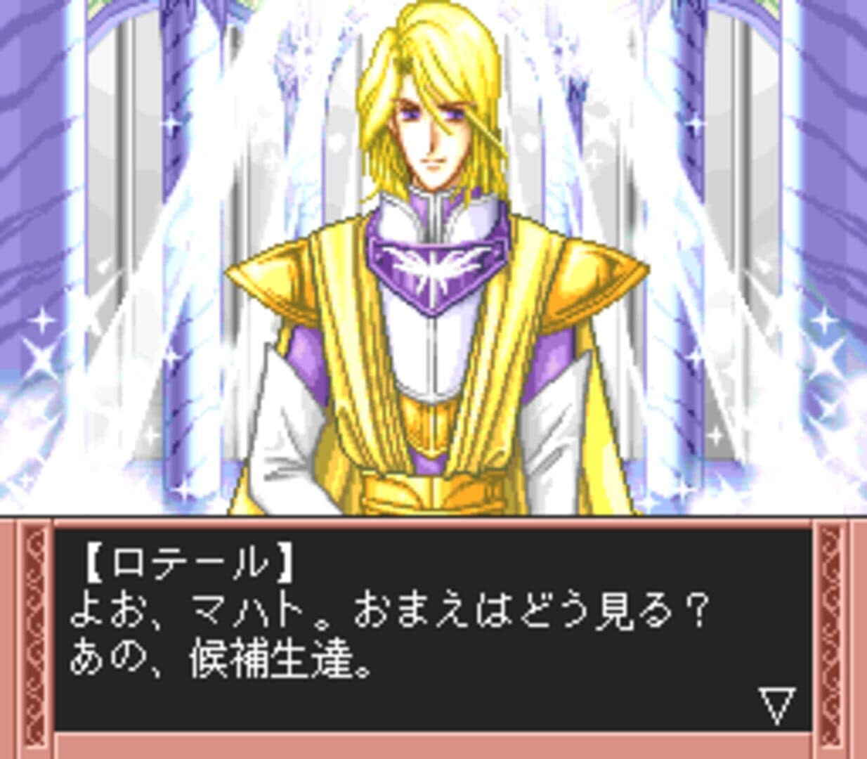 Arubarea no Otome screenshot 4