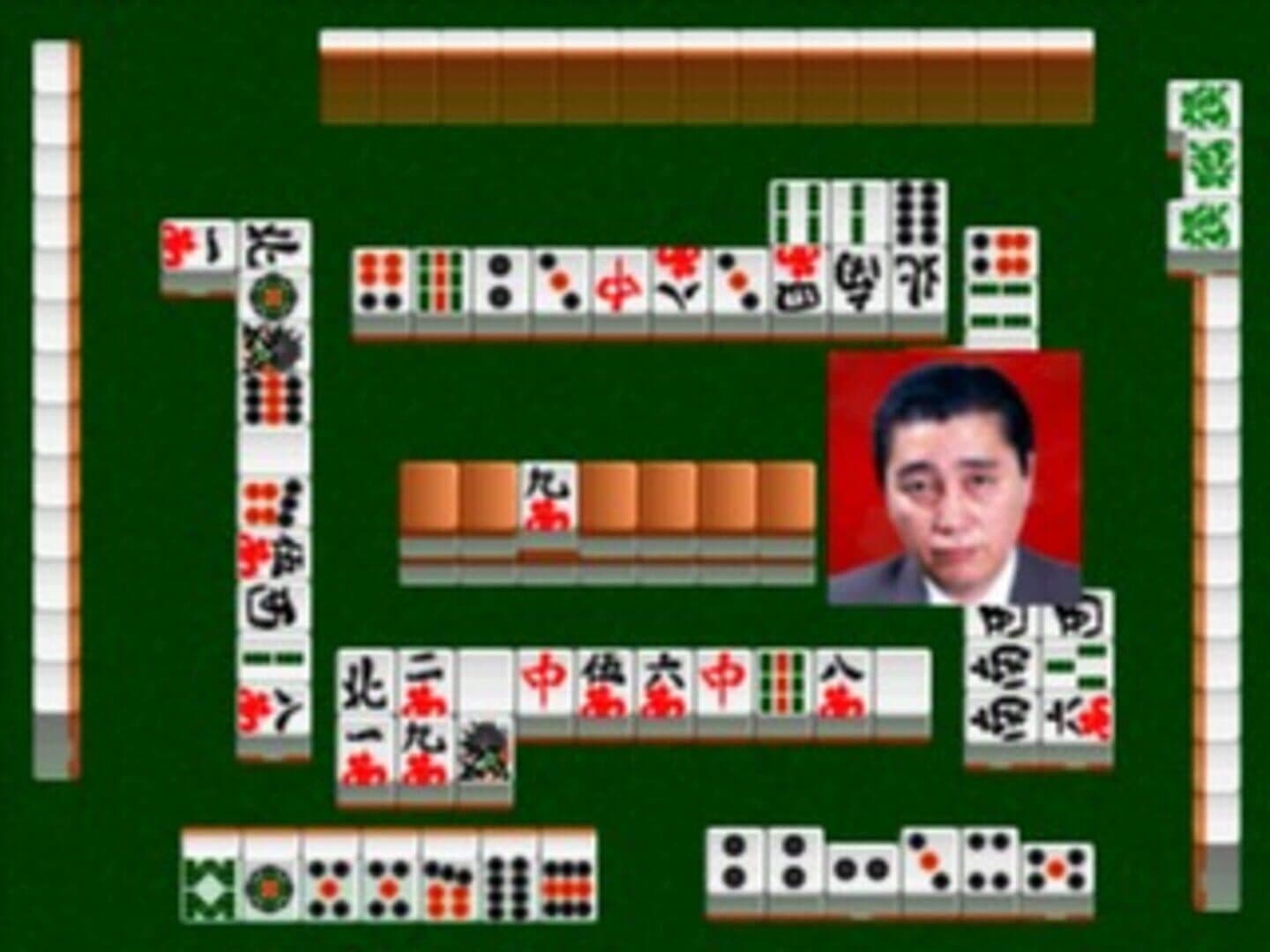 Nihon Pro Mahjong Renmei Kounin: Honkaku Pro Mahjong: Shin Tetsuman screenshot 1