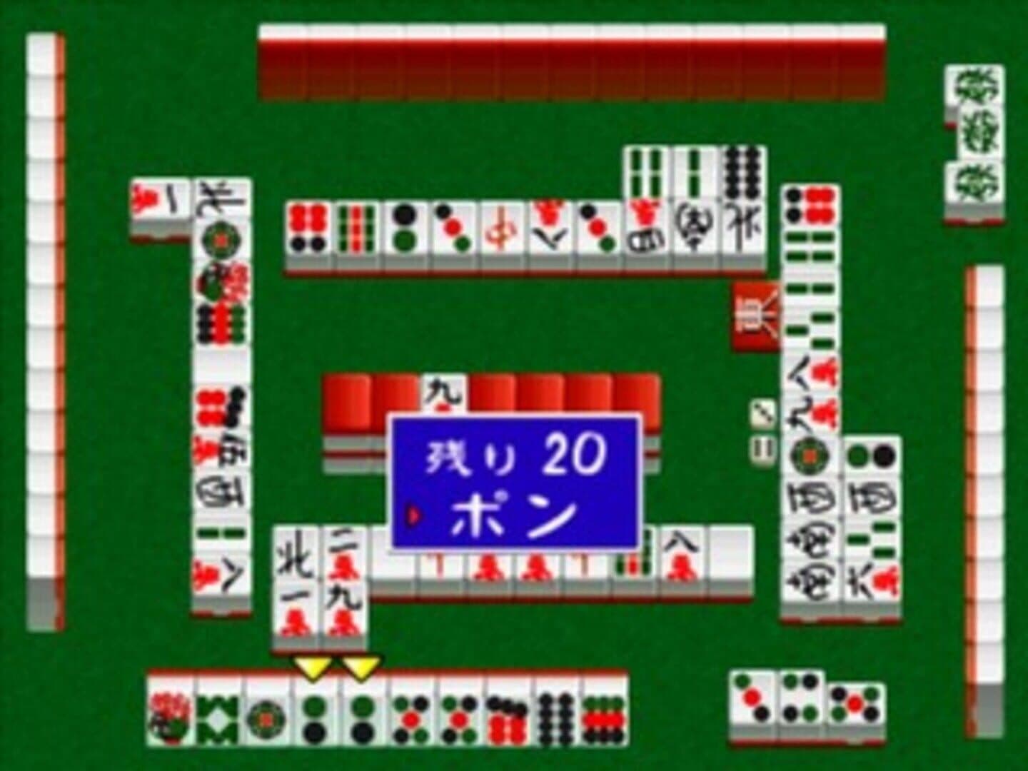 Nihon Pro Mahjong Renmei Kounin: Honkaku Pro Mahjong: Shin Tetsuman screenshot 4