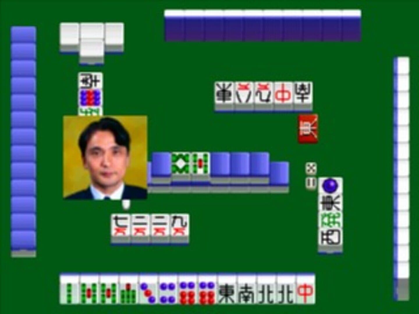 Nihon Pro Mahjong Renmei Kounin: Honkaku Pro Mahjong: Shin Tetsuman screenshot 2