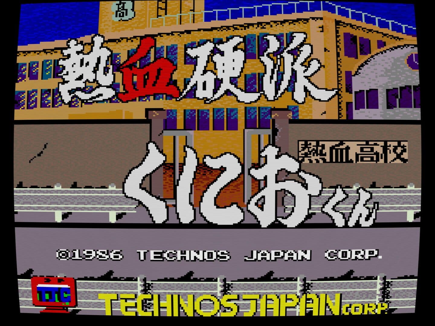 Nekketsu Kouha Kunio-kun screenshot 1