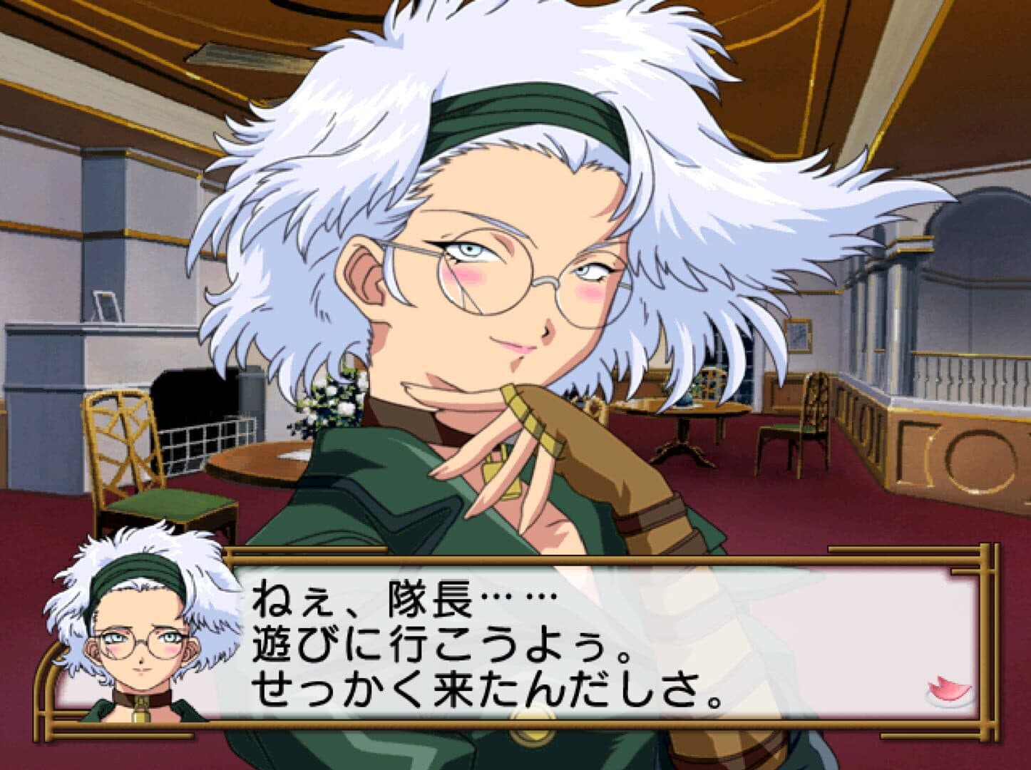 Sakura Taisen 4: Koi seyo, Otome screenshot 4