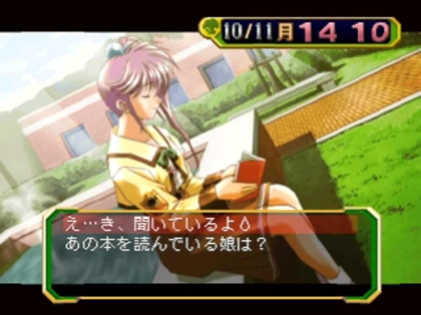 Hoshi no Oka Gakuen Monogatari: Gakuensai screenshot 5