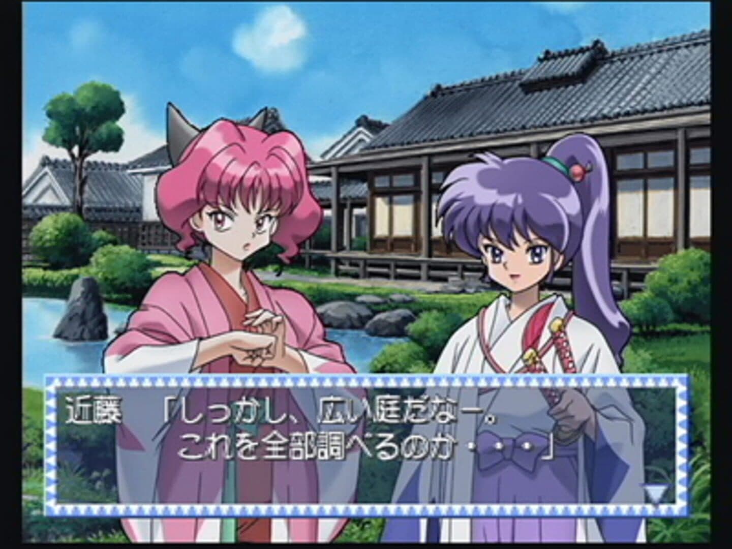 Kidou Shinsengumi: Moeyo Ken screenshot 1