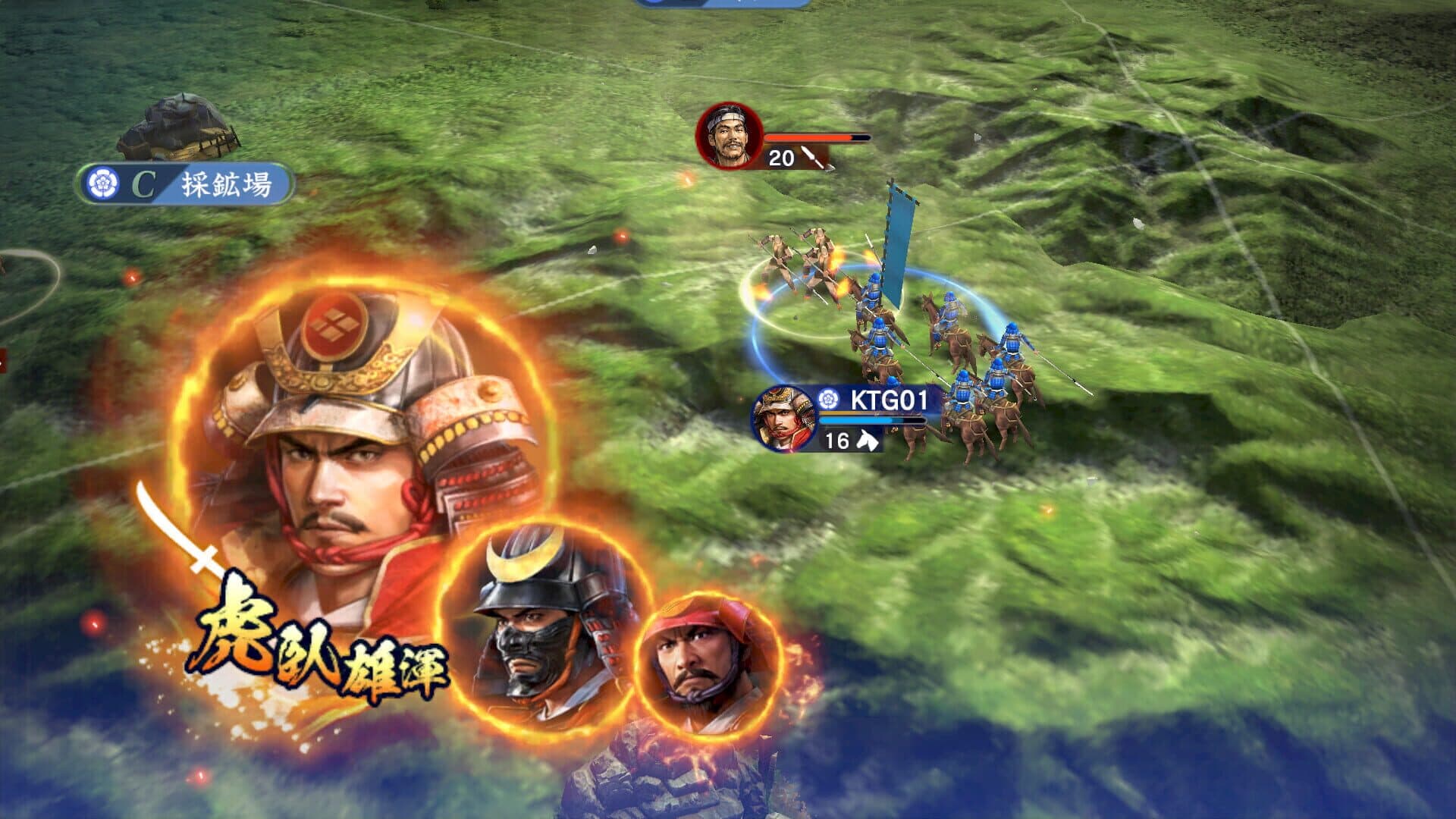 Nobunaga's Ambition: Hadou screenshot 2