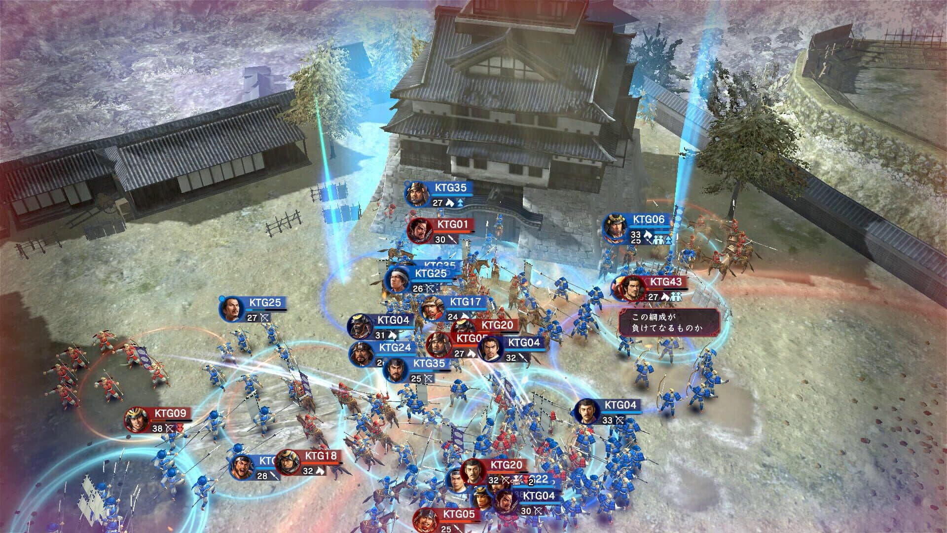 Nobunaga's Ambition: Hadou screenshot 3