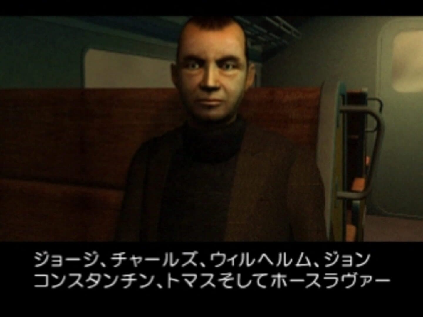 Gadget: Past as Future screenshot 6