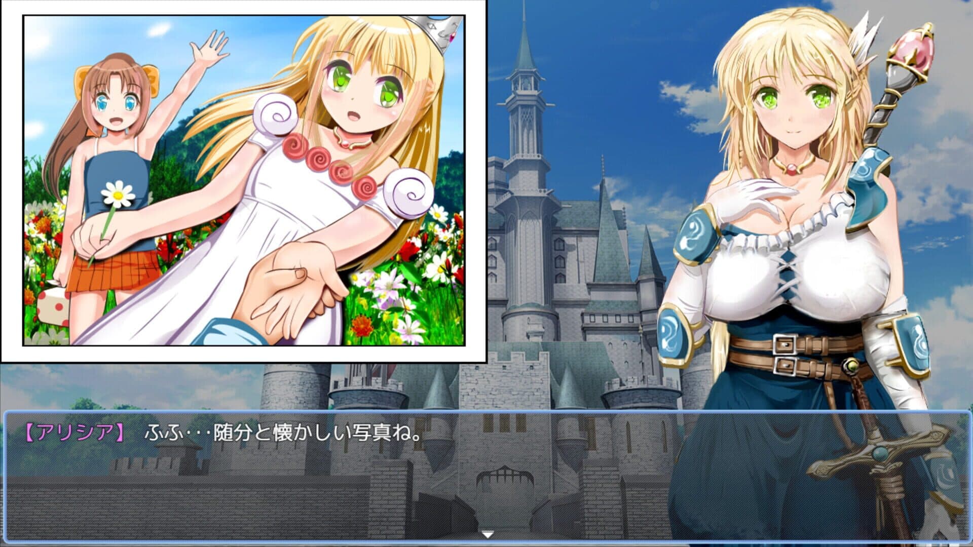 Knights of Messiah If: Castle in an Alternate Dimension screenshot 18
