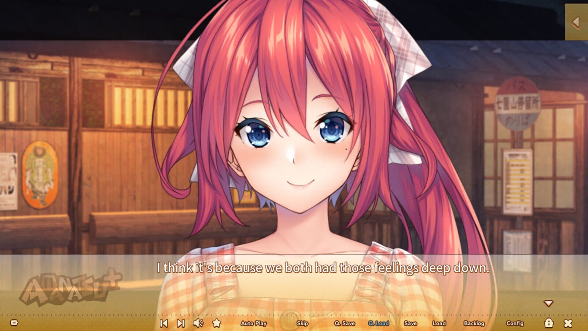 Amanatsu+ screenshot 11
