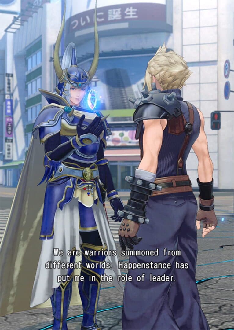 Dissidia Duellum Final Fantasy screenshot 6