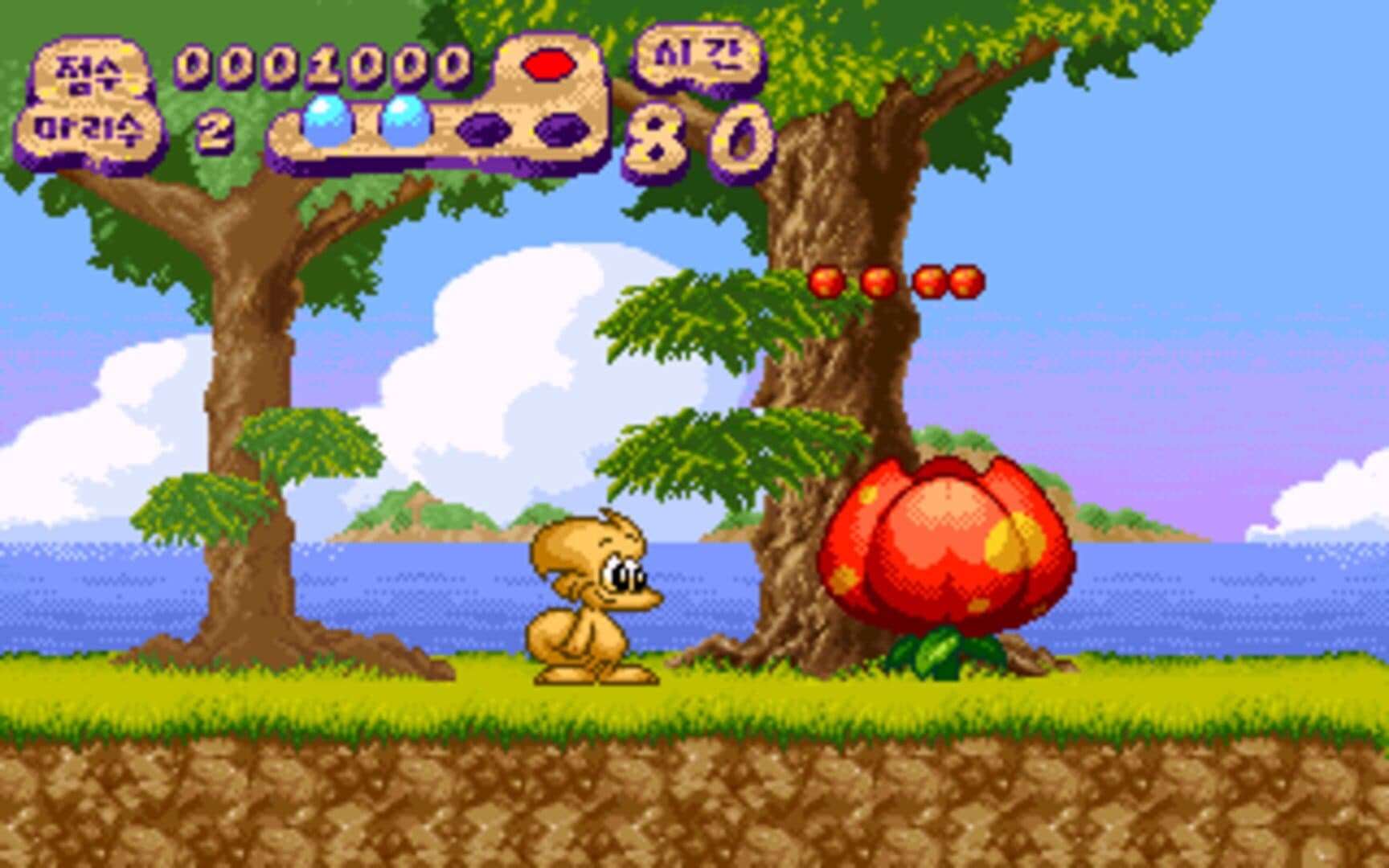 Eol-ui Moheom screenshot 3