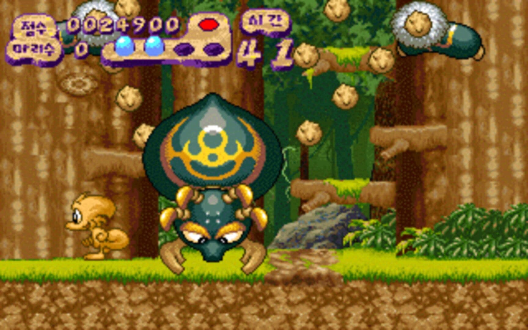 Eol-ui Moheom screenshot 6