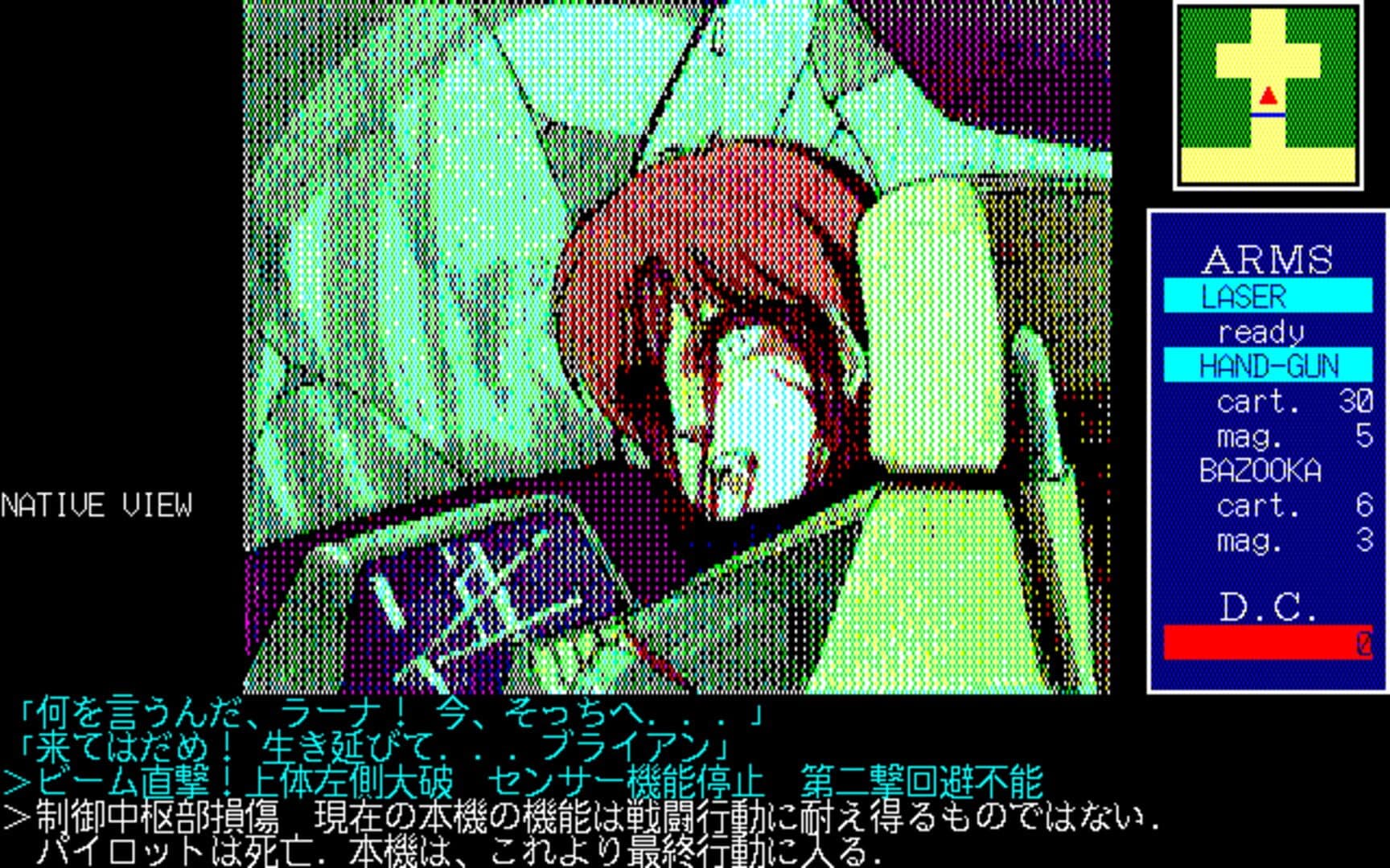 Carmine screenshot 1