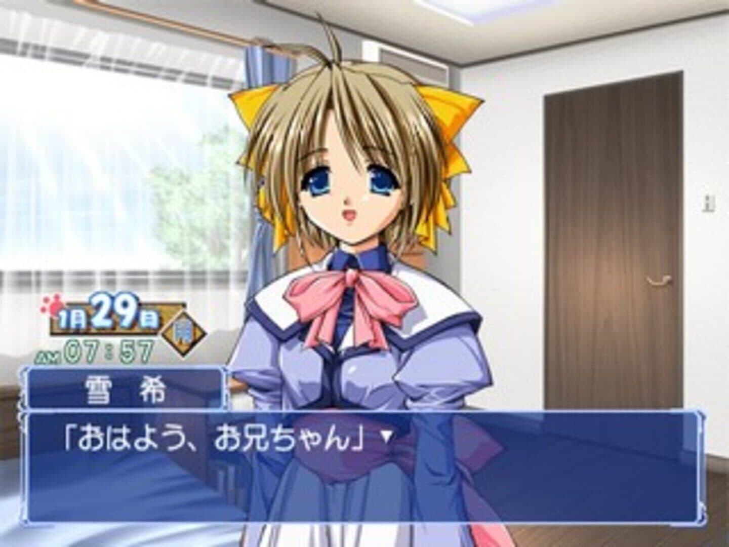 Mizuiro screenshot 4