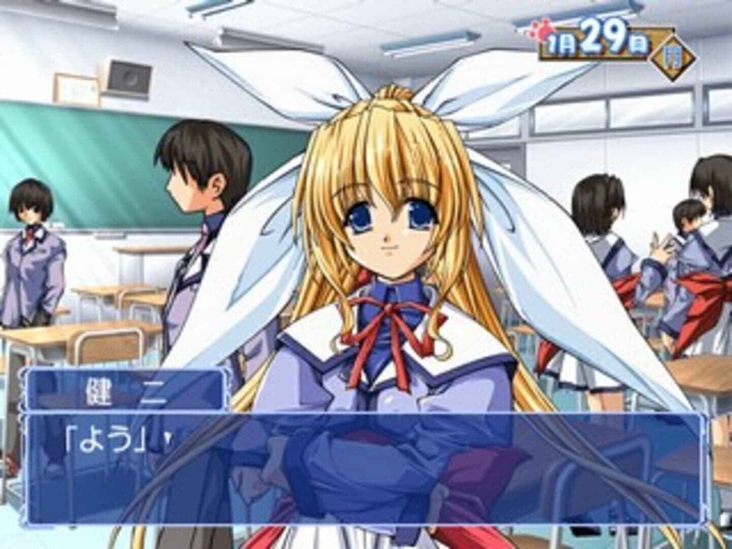 Mizuiro screenshot 6