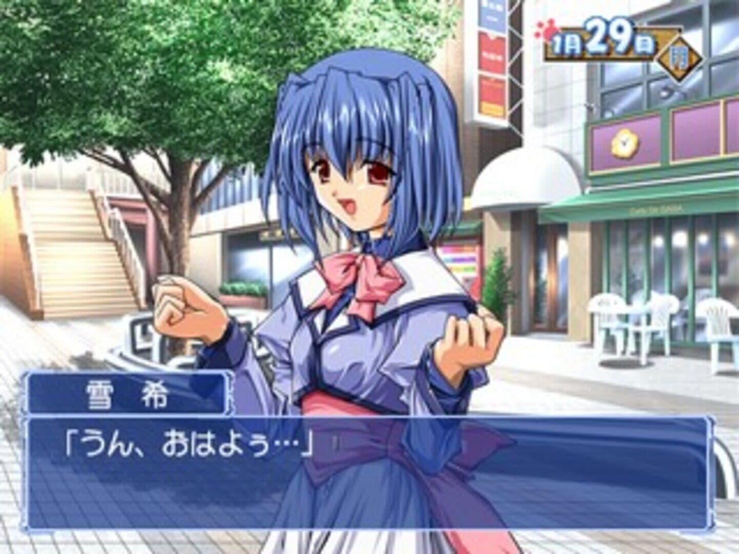 Mizuiro screenshot 7