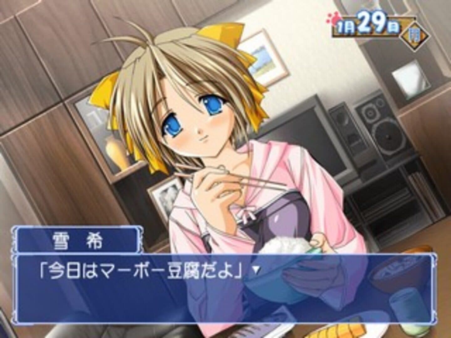 Mizuiro screenshot 3