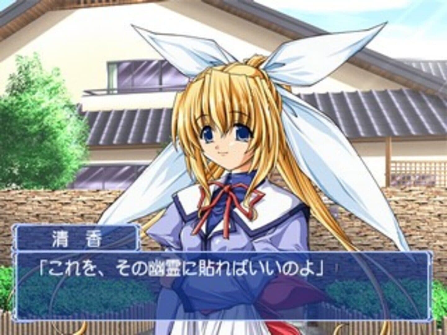 Mizuiro screenshot 10