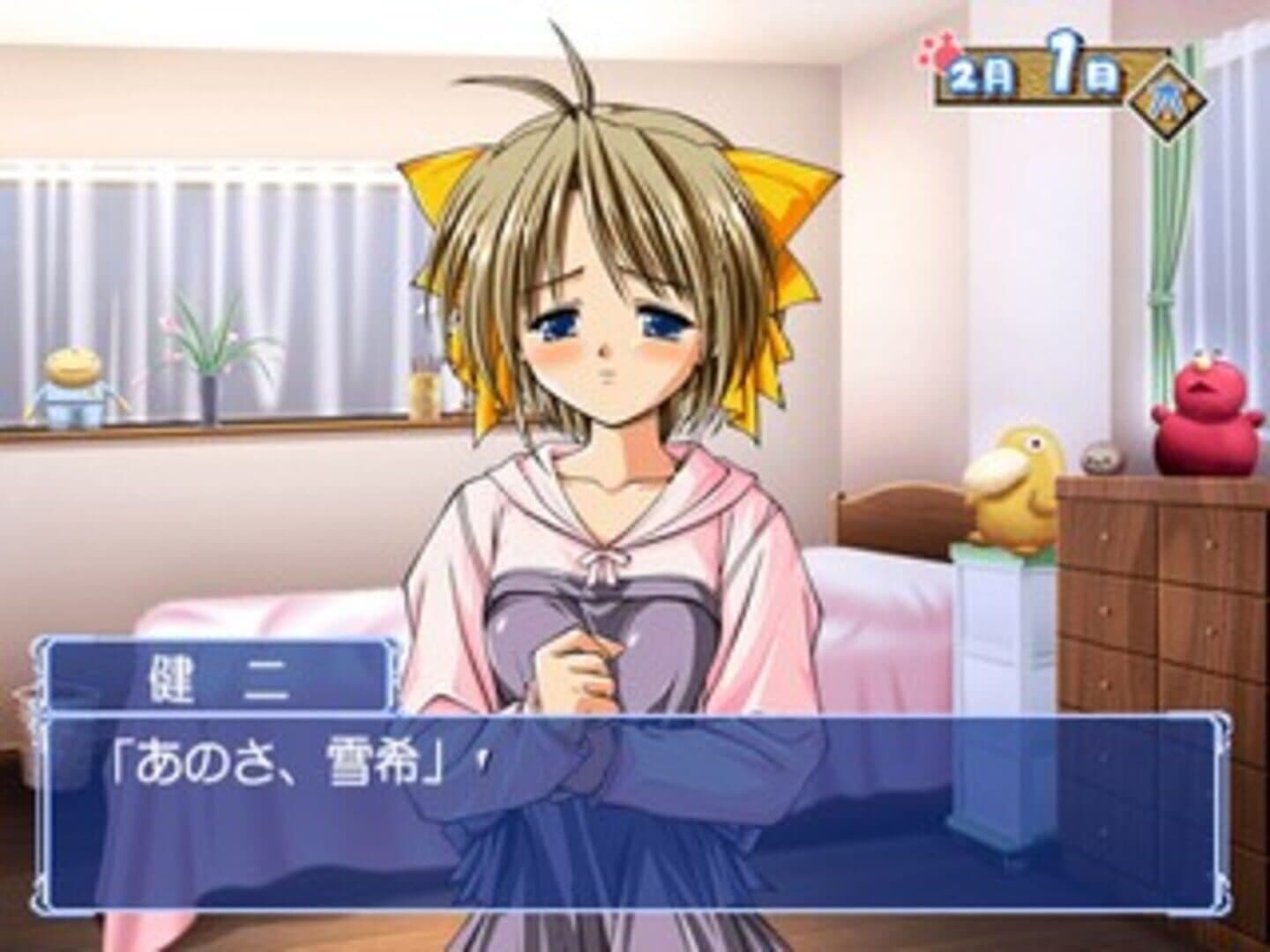 Mizuiro screenshot 11