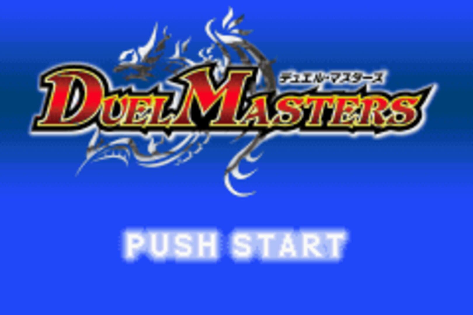 Duel Masters screenshot 1