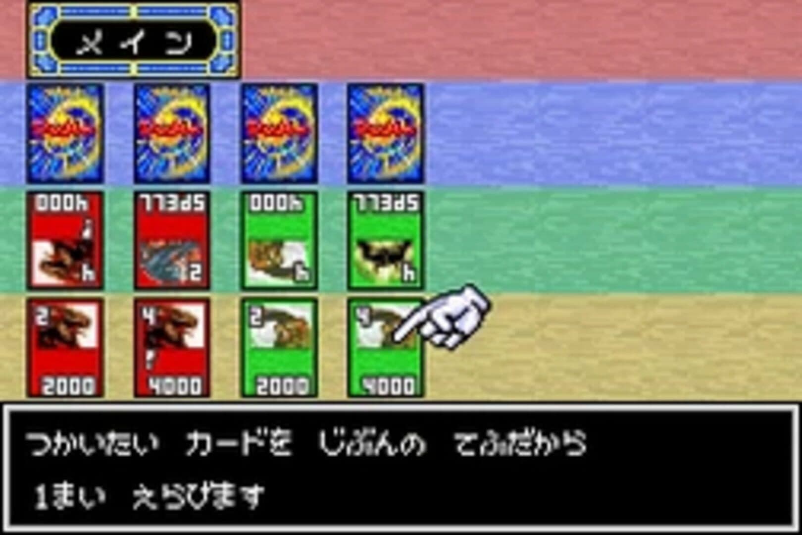 Duel Masters screenshot 3