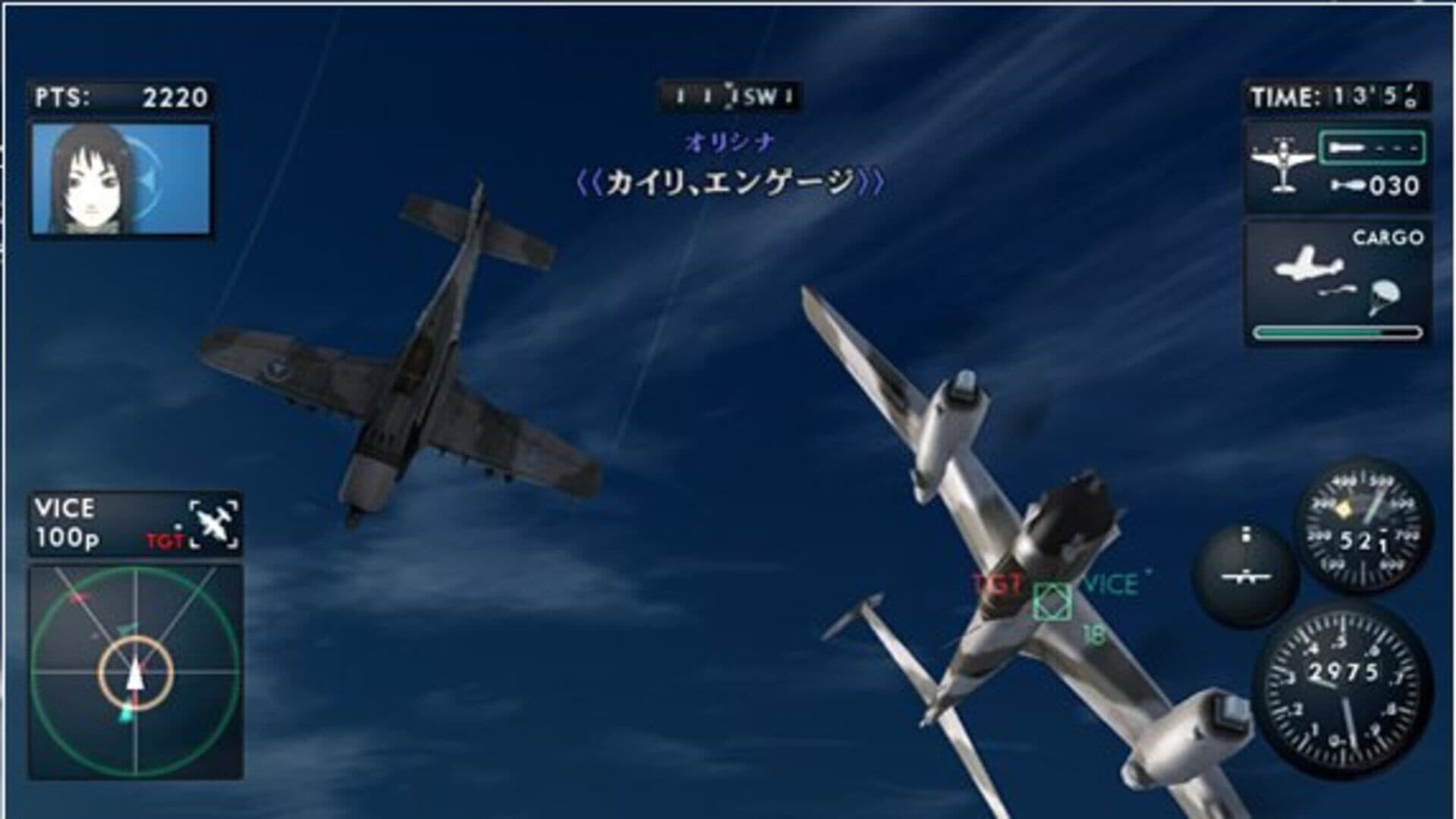 The Sky Crawlers: Innocent Aces screenshot 4