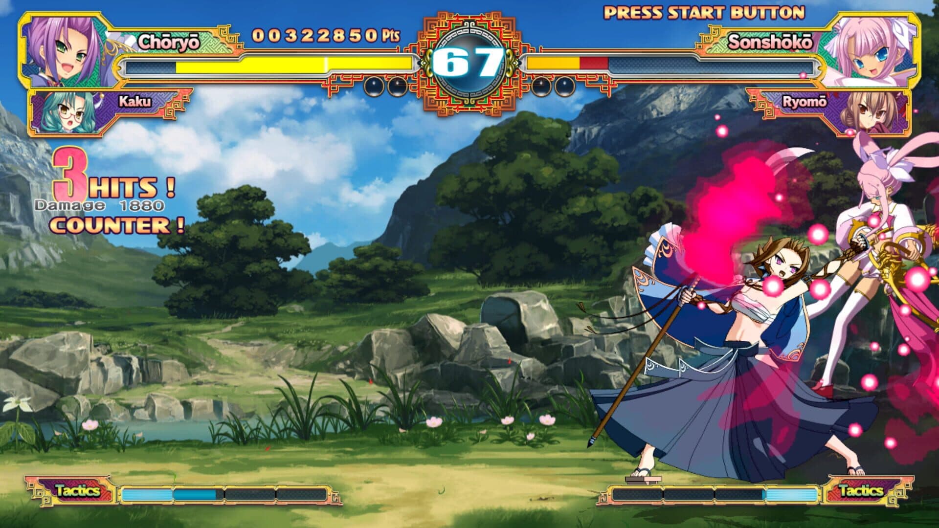 Koihime Enbu RyoRaiRai screenshot 11
