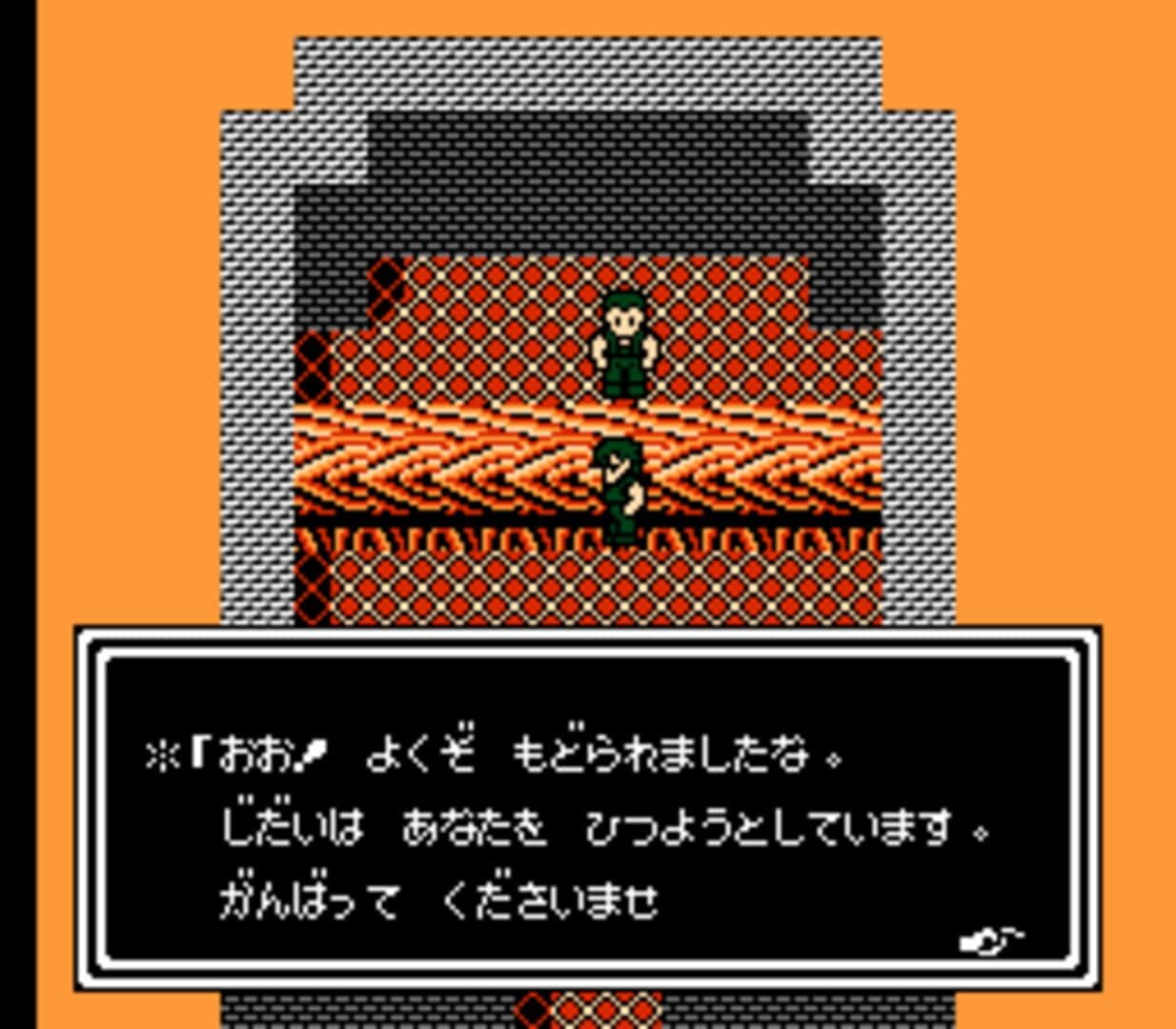 Hokuto no Ken 4: Shichisei Hakenden - Hokuto Shinken no Kanata he screenshot 4