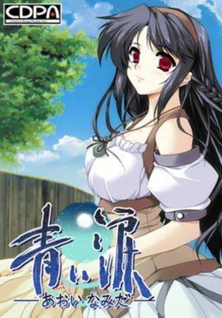 Aoi Namida screenshot 3
