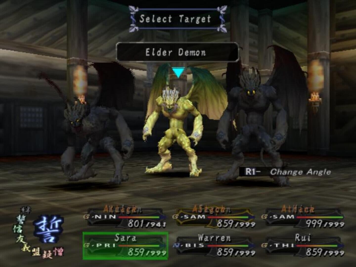 Wizardry: Tale of the Forsaken Land screenshot 3