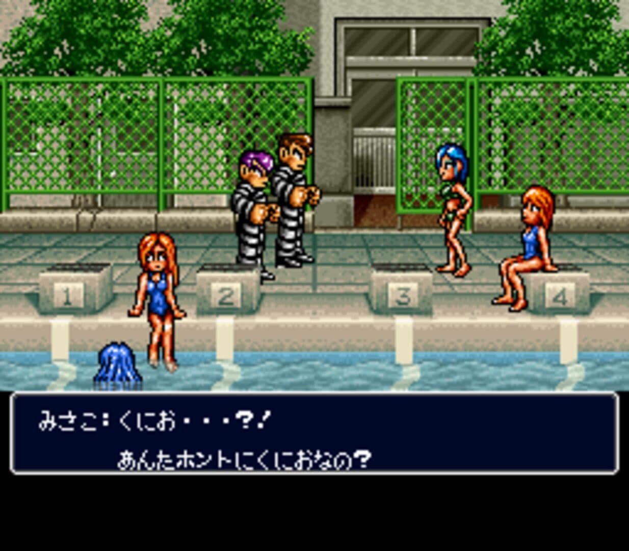 Shin Nekketsu Kouha Kunio-kun: Kunio-tachi no Banka screenshot 5