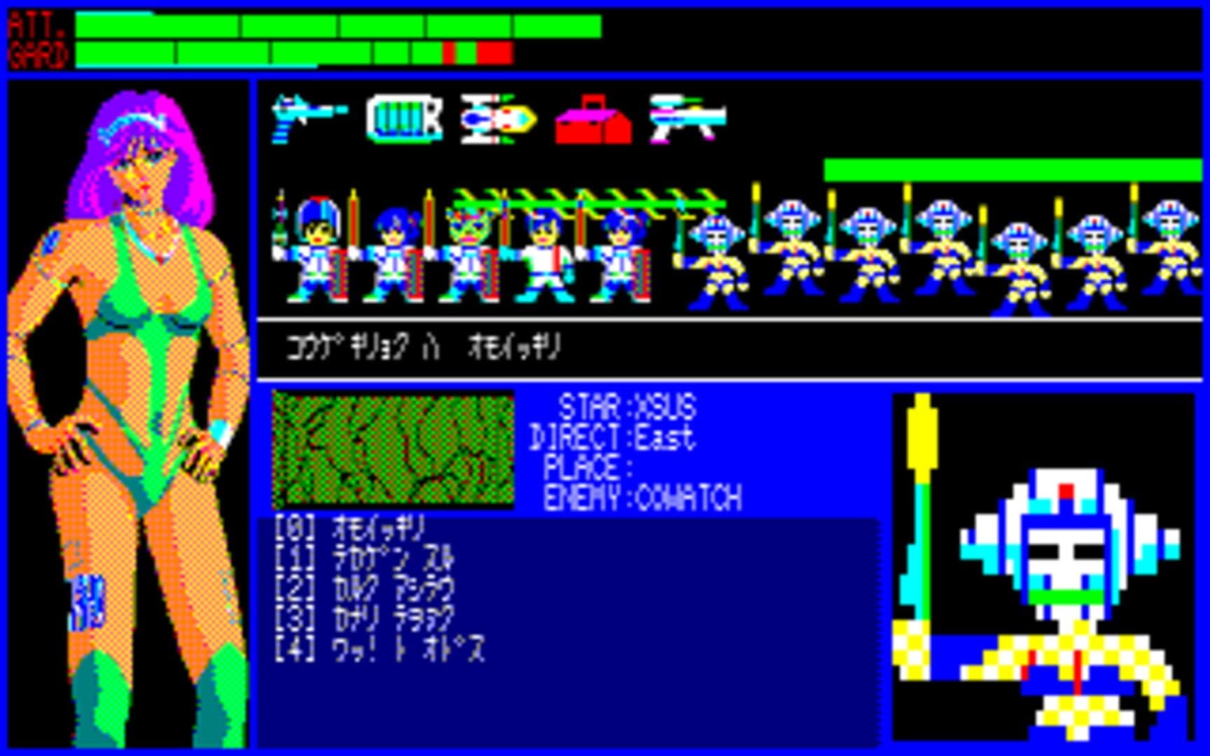 Cosmic Soldier screenshot 1