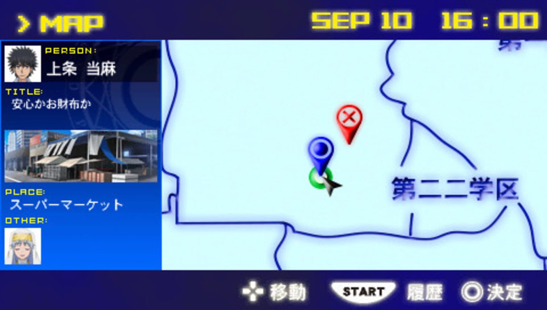 Toaru Majutsu to Kagaku no Ensemble screenshot 4