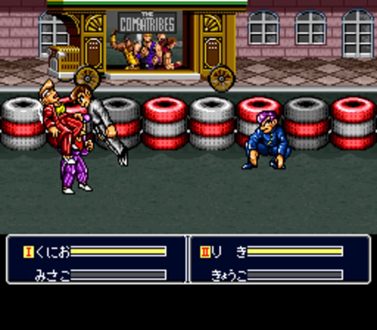 Shin Nekketsu Kouha Kunio-kun: Kunio-tachi no Banka screenshot 4