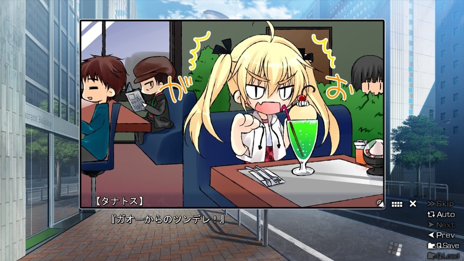 The Eden of Grisaia screenshot 4