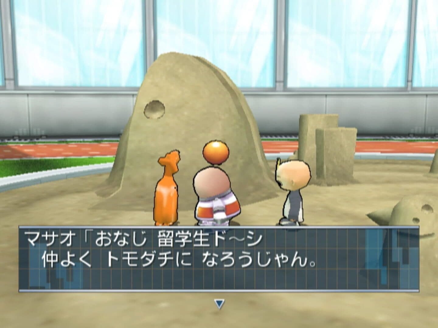 Opoona screenshot 3