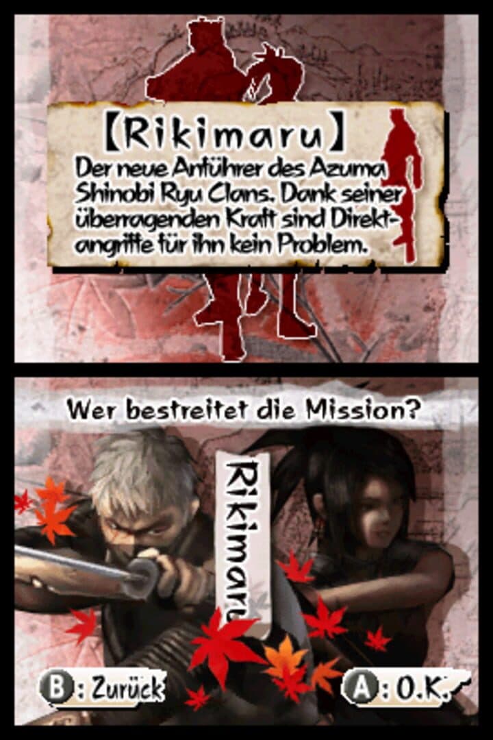 Tenchu: Dark Secret screenshot 2