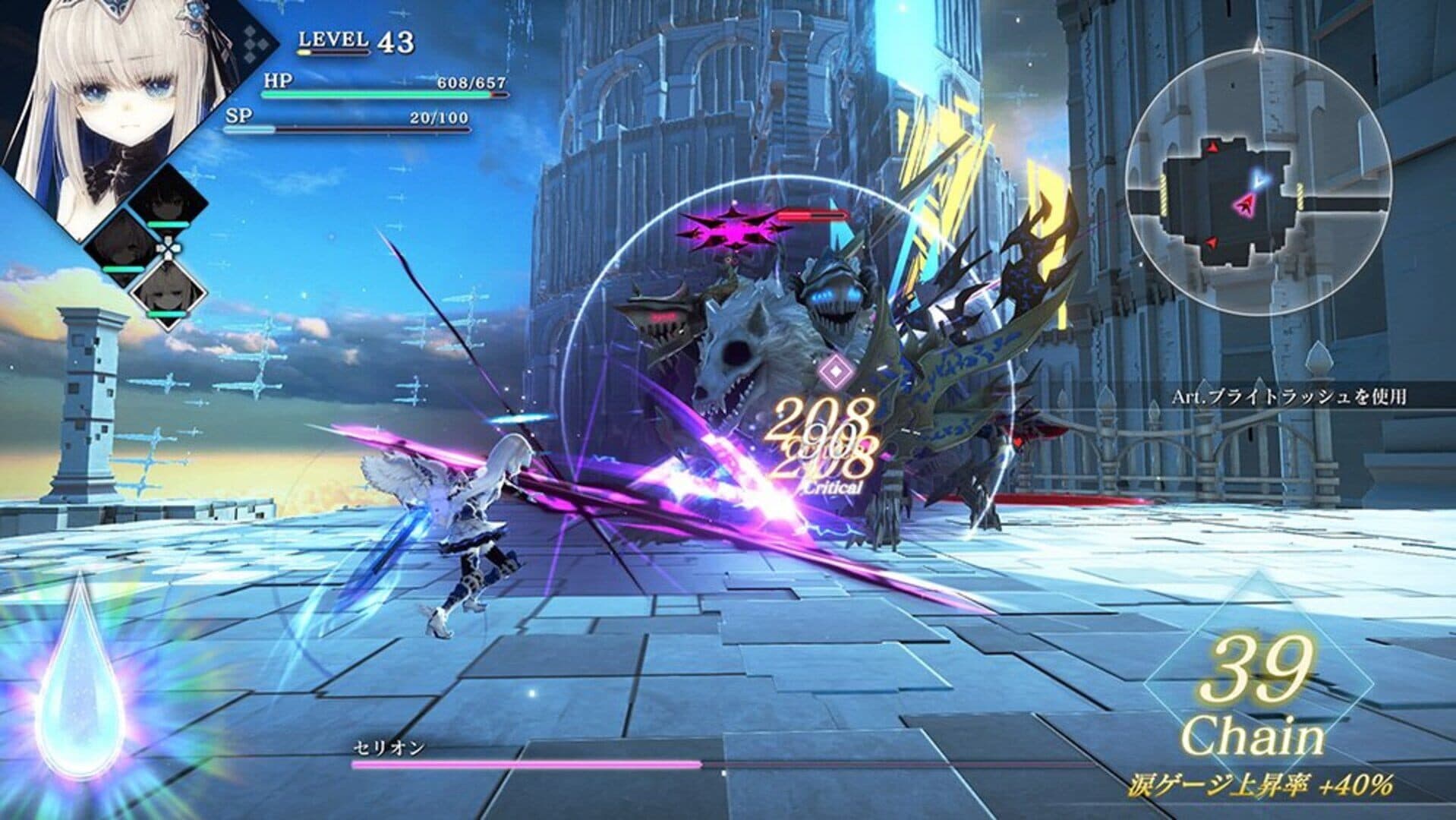 Crystar screenshot 8